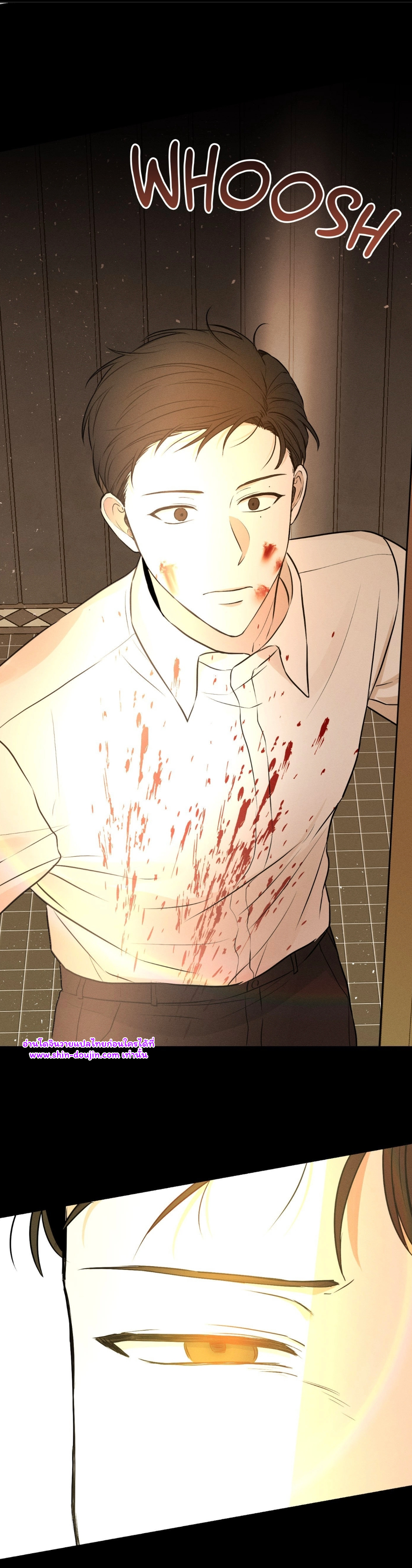 false awakening EP 1